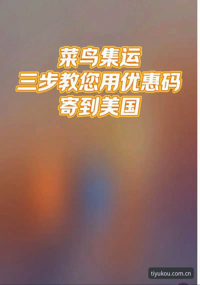 完美体育官网入口详解：三步教你找到更快网址的真入口
