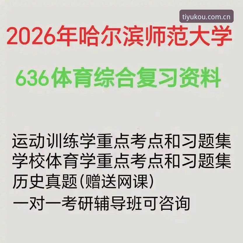 装完美体育CN客户端2026最新版本前，有哪些问题需要先弄清楚？