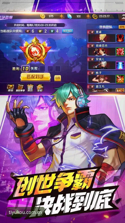 完美体育官网入口手机版平稳登录实测详解